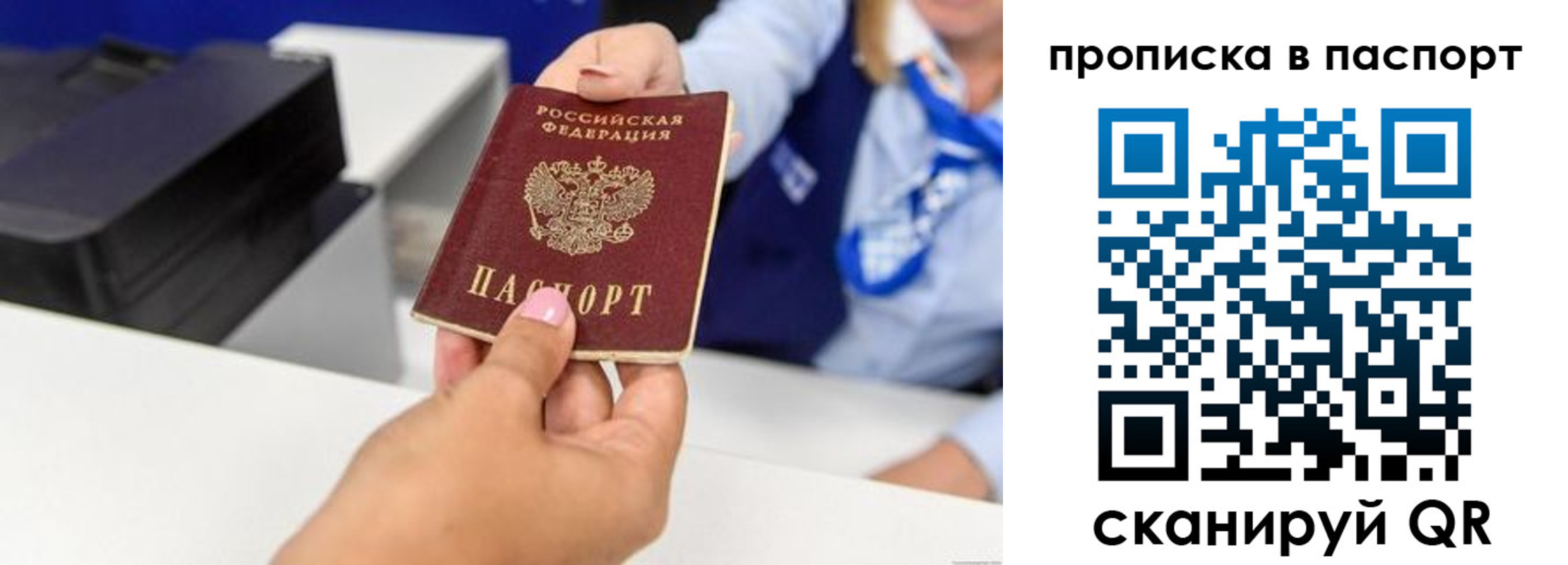 миграционный учет в Киржаче