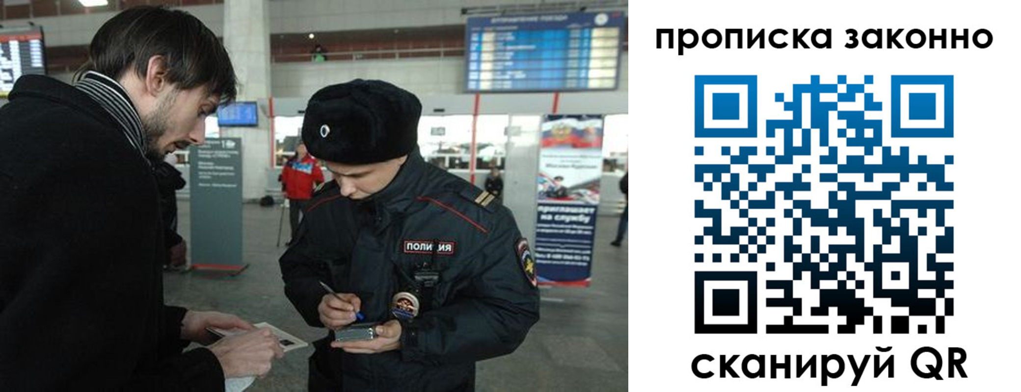 прописка ребенка в Киржаче