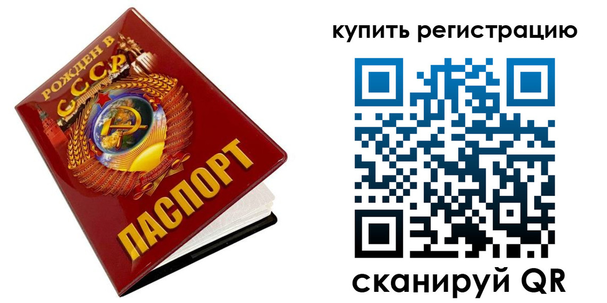 временная регистрация адрес в Киржаче