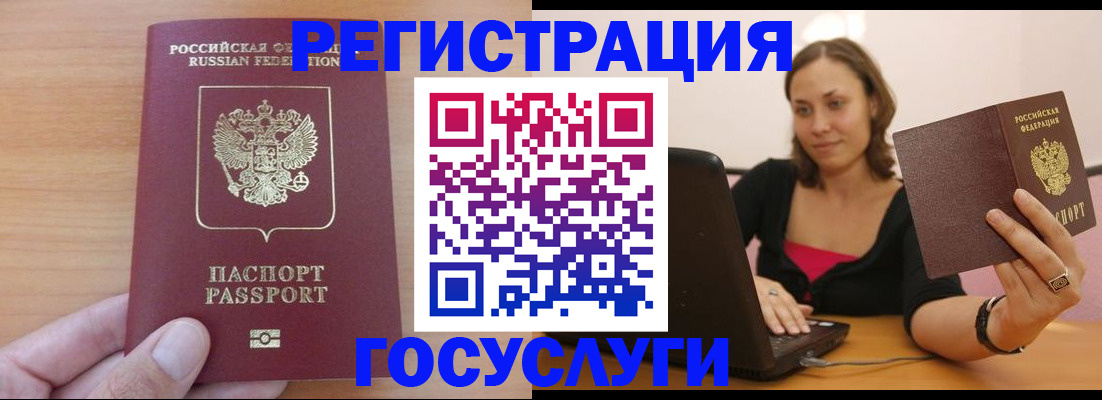 временная регистрация поиск в Киржаче